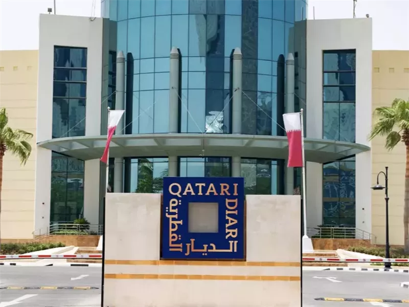 شركة الديار القطرية