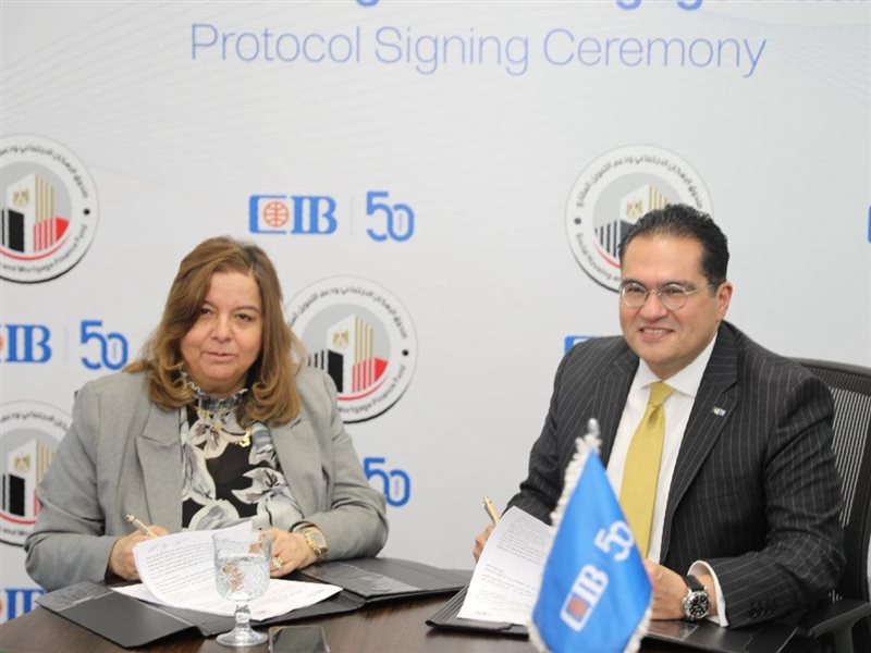 بروتوكول بين صندوق