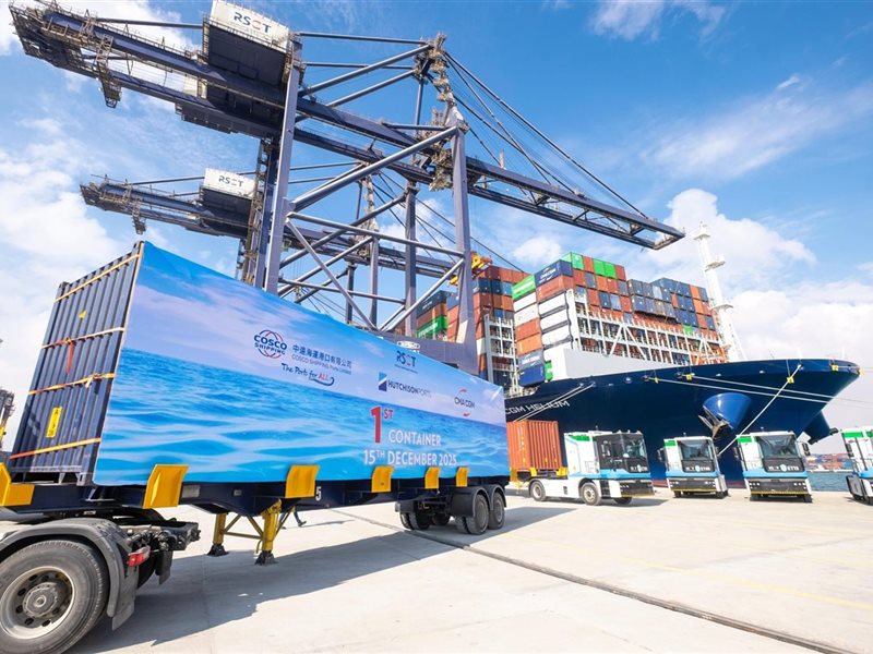 ميناء السخنة يدخل