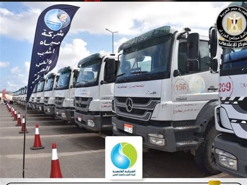 سيارات المياه 