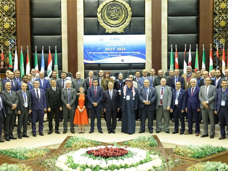 المؤتمر العربي الدولي