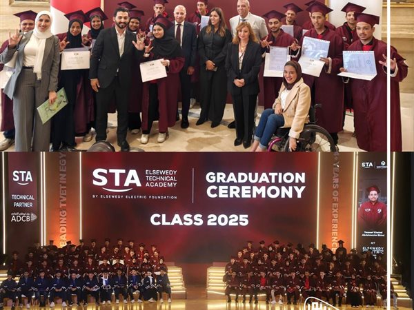 تاريخ جديد للتعليم الدامج في مصر.. بنك أبوظبي التجاري يخرّج أول دفعة فنية لذوي الإعاقة