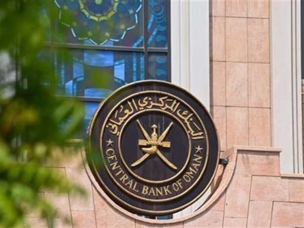 عُمان تُطلق أول ورقة نقدية من فئة الريال الواحد مصنوعة من البوليمر