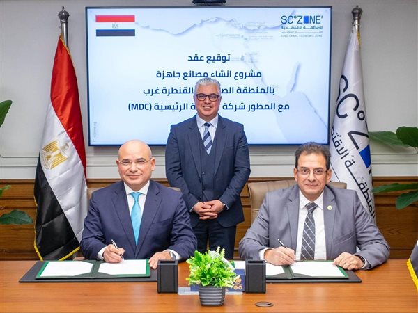 باستثمارات مليار جنيه.. توقيع عقد لإنشاء مصانع جاهزة بالقنطرة غرب