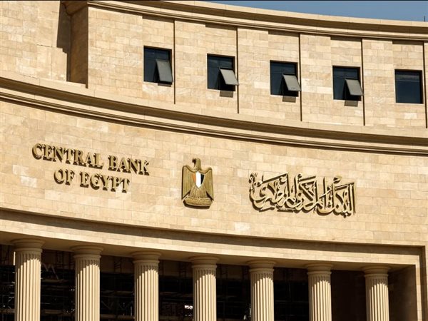 خبير مصرفي: المؤشرات الداخلية والخارجية تدفع المركزي لخفض الفائدة 1%