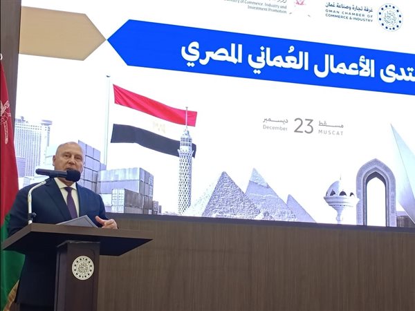 مصر و عُمان تعززان التبادل التجاري وحجم الاستثمارات المشتركة 