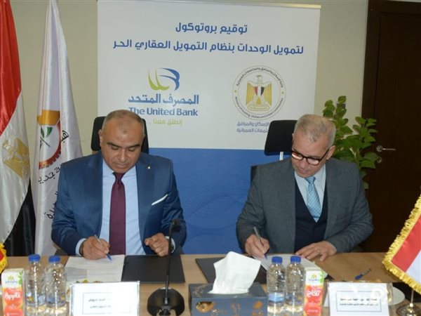 تعاون ثلاثي بين 