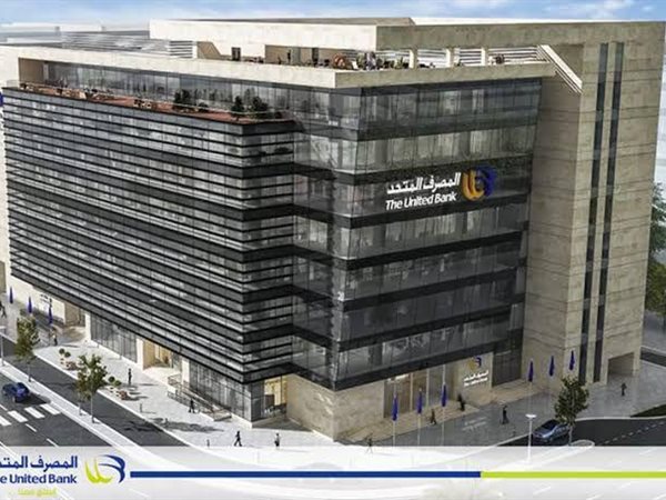 8 أسباب جعلت المصرف المتحد يتصدر مؤشر بيزنس نيوز 2025 للمسئولية المجتمعية