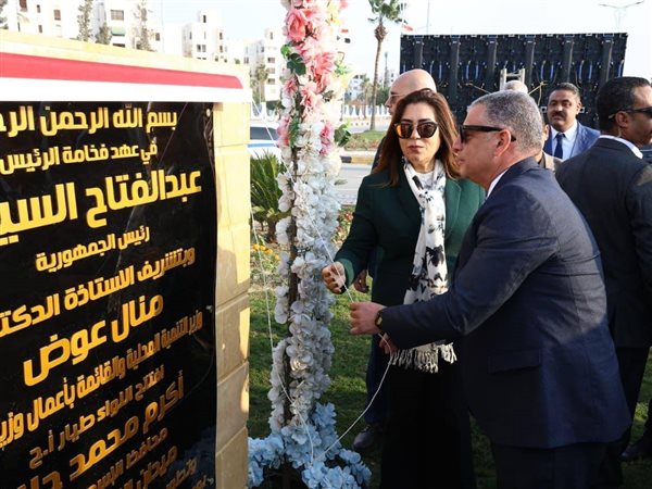 وزيرة التنمية المحلية ومحافظ الإسماعيلية يفتتحان مشروعات تنموية وأسواق حضارية