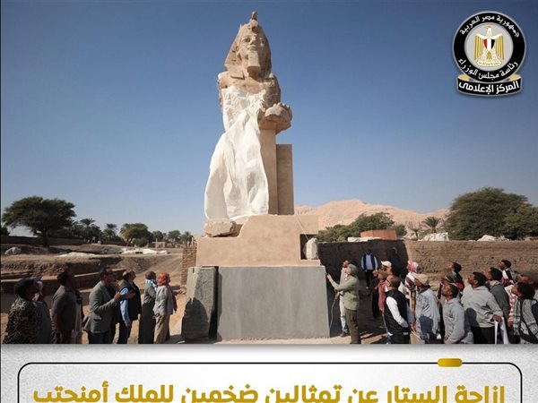 ترميم تمثالين ضخمَي الملك أمنحتب الثالث بالأقصر يعود بمجد التاريخ