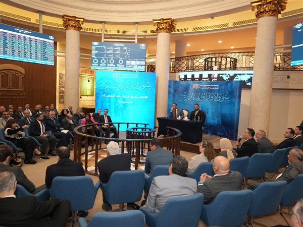 لتعزيز كفاءة السوق..  البورصة المصرية تعتمد نهج تشاركي لدراسة مد ساعات التداول 