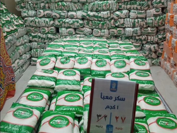 القابضة للصناعات الغذائية تعلن طرح كيلو السكر بسعر 27 جنيهًا اليوم