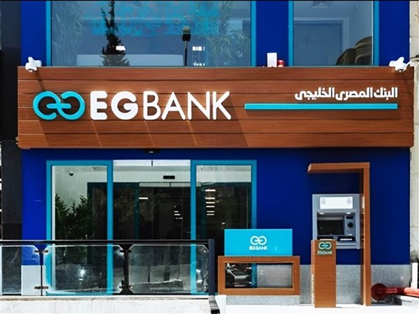 عضو مجلس إدارة البنك المصري الخليجي: العوائد الحالية توفر دخلاً حقيقياً وآمناً