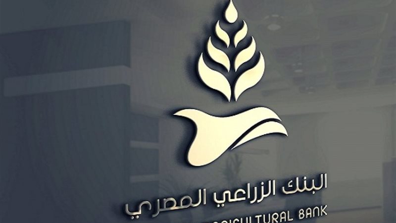 البنك الزراعي المصري