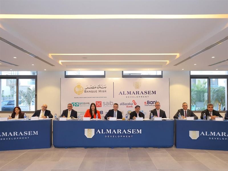  تحالف مصرفي بقيادة