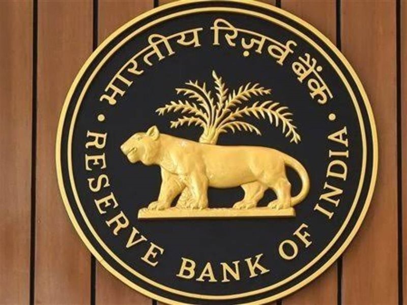 بنك الاحتياطي الهندي