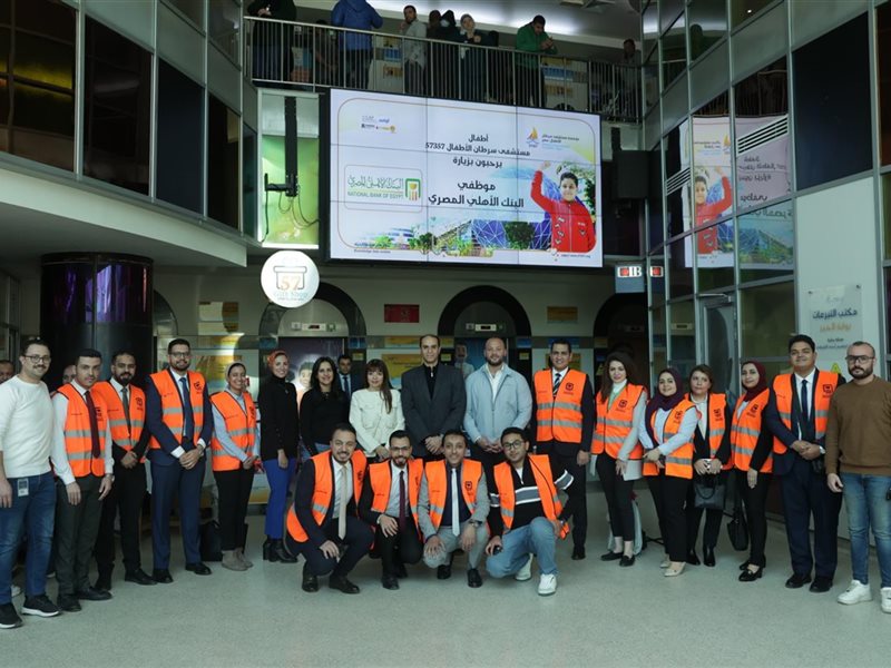 البنك الأهلي المصري