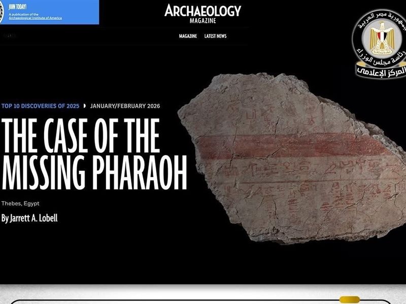 مقبرة الملك تحتمس