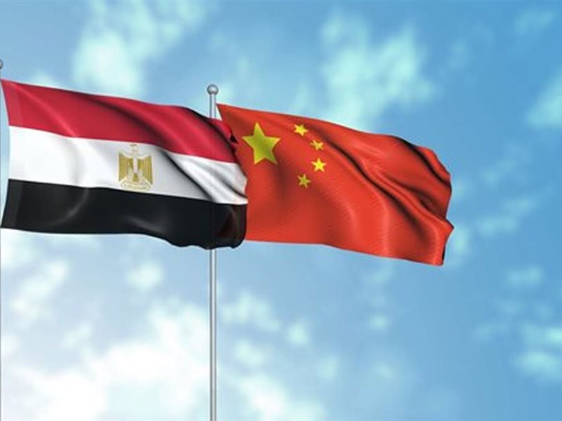 مصر والصين