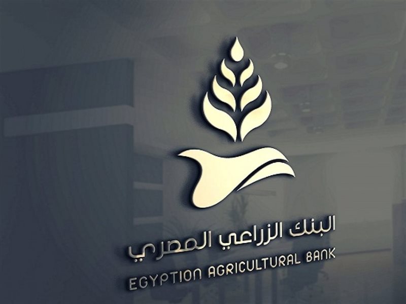 البنك الزراعي المصري