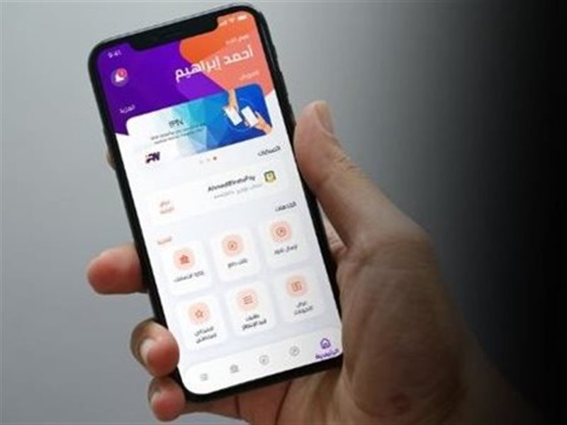  تطبيق إنستاباي