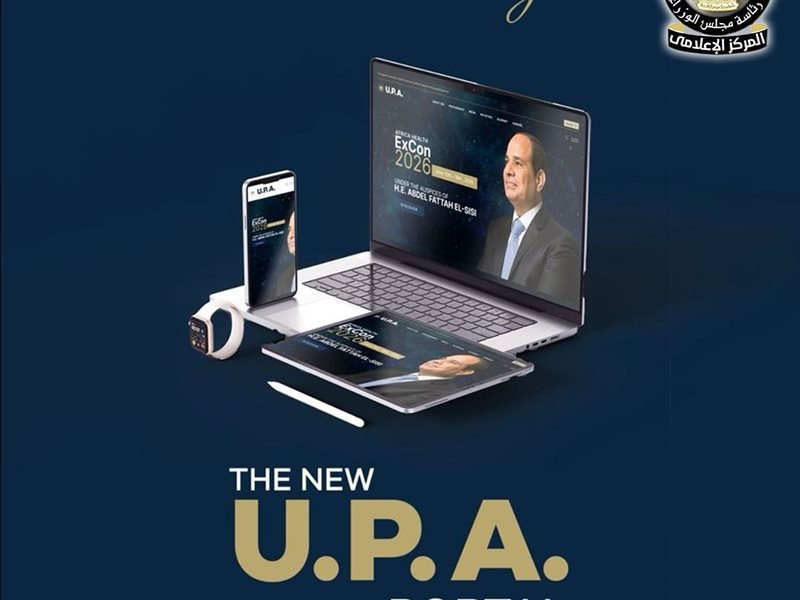  إطلاق البوابة الرقمية