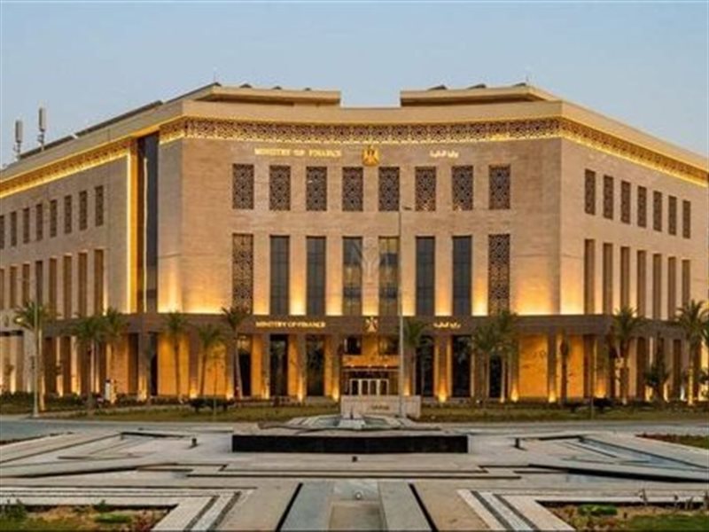 مبني وزارة المالية