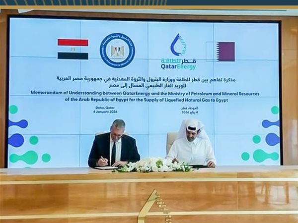 توقيع مُذكرة تفاهم بين مصر وقطر في مجالات الطاقة والغاز الطبيعي