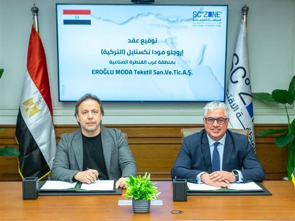 1.352 مليار دولار استثمارات 50 مشروعًا بالقنطرة غرب الصناعية لدعم الصادرات