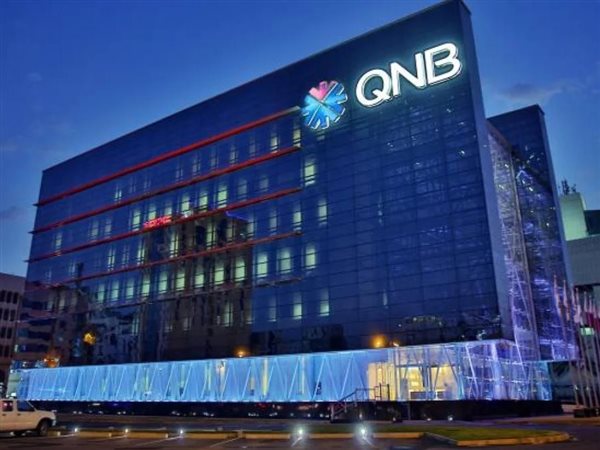 بنك QNB يحصل على ترخيص ماستركارد لتقديم حلول دفع محلية ودولية في سوريا