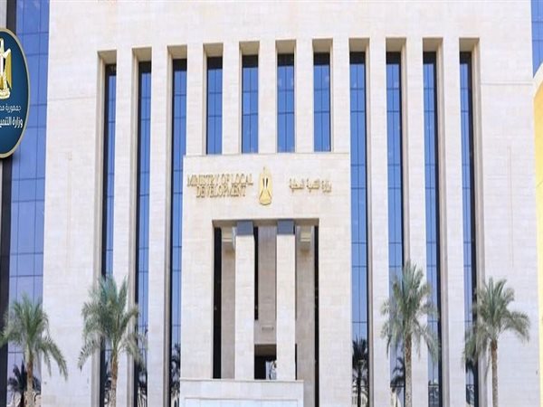 ما هي وظائف وزارة التنمية المحلية يناير 2026؟.. الشروط وطريقة التقديم