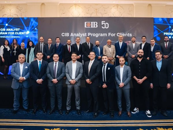 البنك التجاري الدولي يحتفل بتخريج الدفعة الأولى من برنامج محللي الائتمان