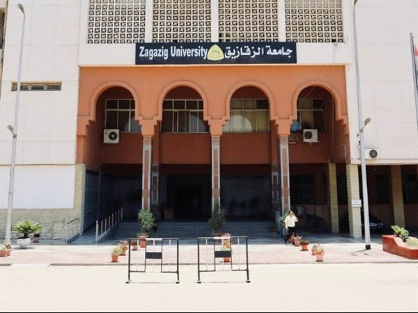 كيفية التقديم على وظائف جامعة الزقازيق يناير 2026؟.. فرص قيادية شاغرة