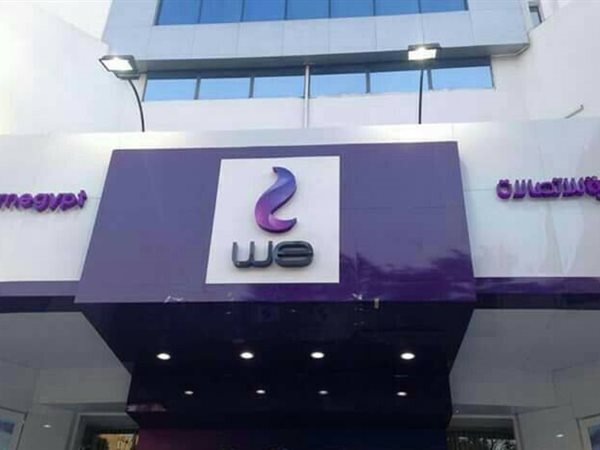 بتتشحن مرتين في الشهر.. عملاء يشكون من نفاد باقة WE وتأخر إنهاء الخدمة رغم الشكاوى