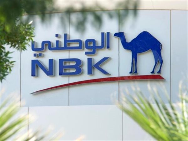 وظائف بنك الكويت الوطني يناير 2026.. فرص مهنية واعدة في القطاع المصرفي