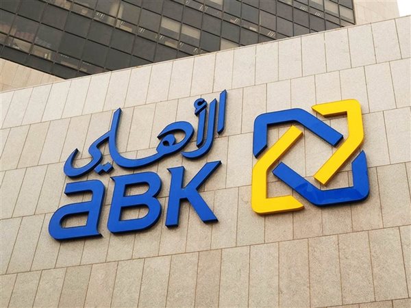 البنك الأهلي الكويتي – مصر.. أداء هادئ لا يعكس فرص سوق مصرفي متسارع