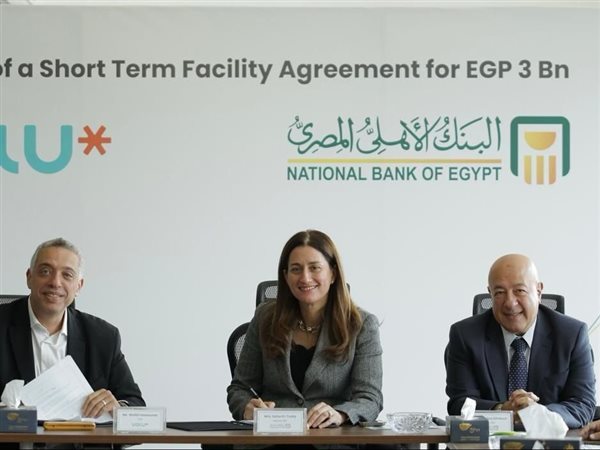 البنك الأهلي يمنح «ڤاليو» تمويلاً قصير الأجل بقيمة 3 مليارات جنيه.. تفاصيل