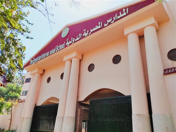 كيفية التقديم على وظائف المدرسة المصرية الدولية في يناير 2026؟