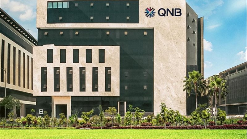 بنك QNB