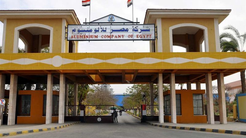 مصر للألومنيوم