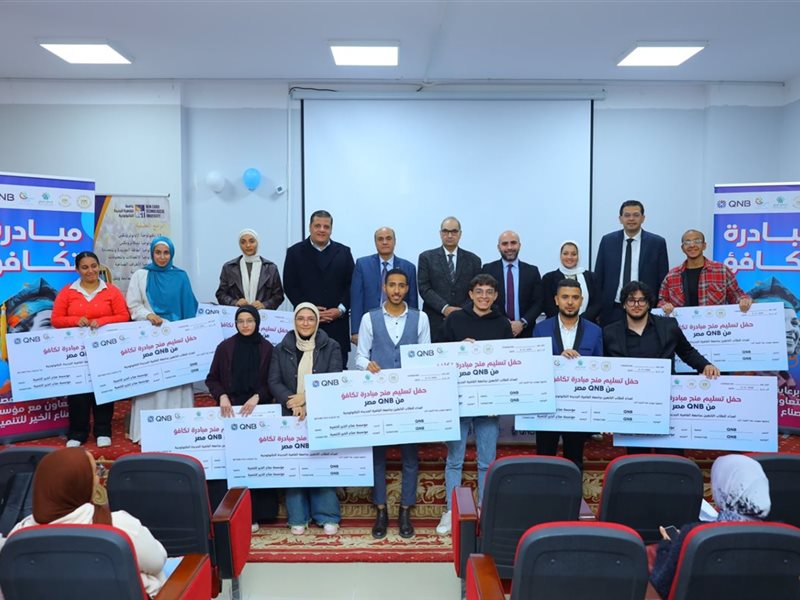 QNB مصر