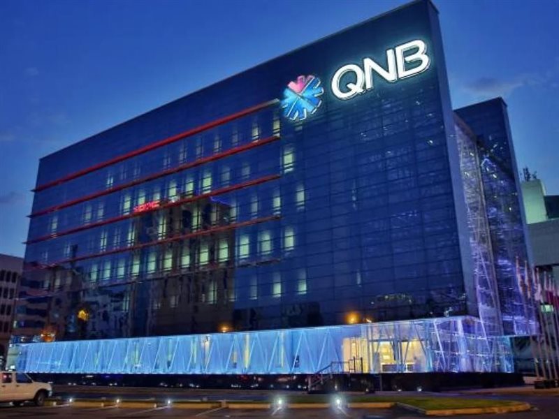بنك QNB