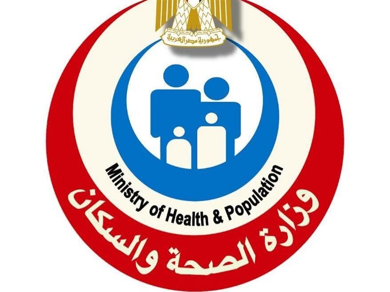 شعار وزارة الصحة