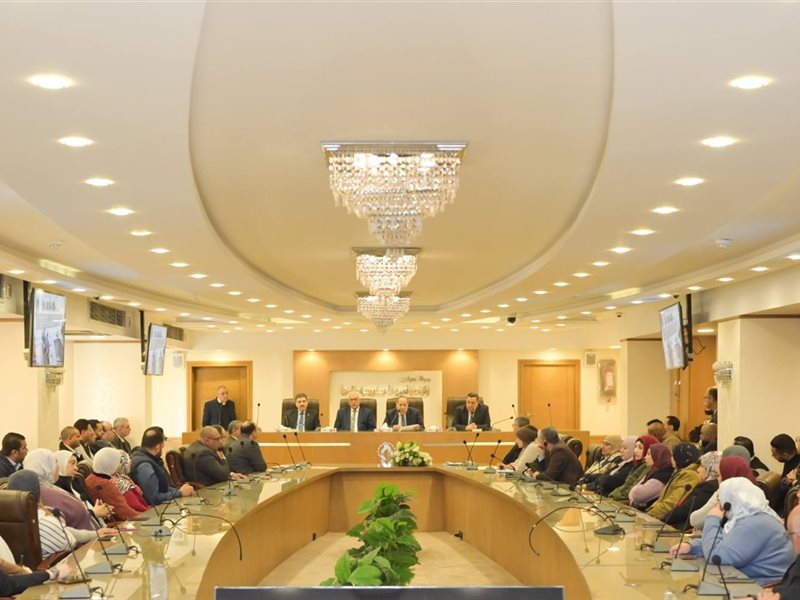 اجتماع الشركة القابضة