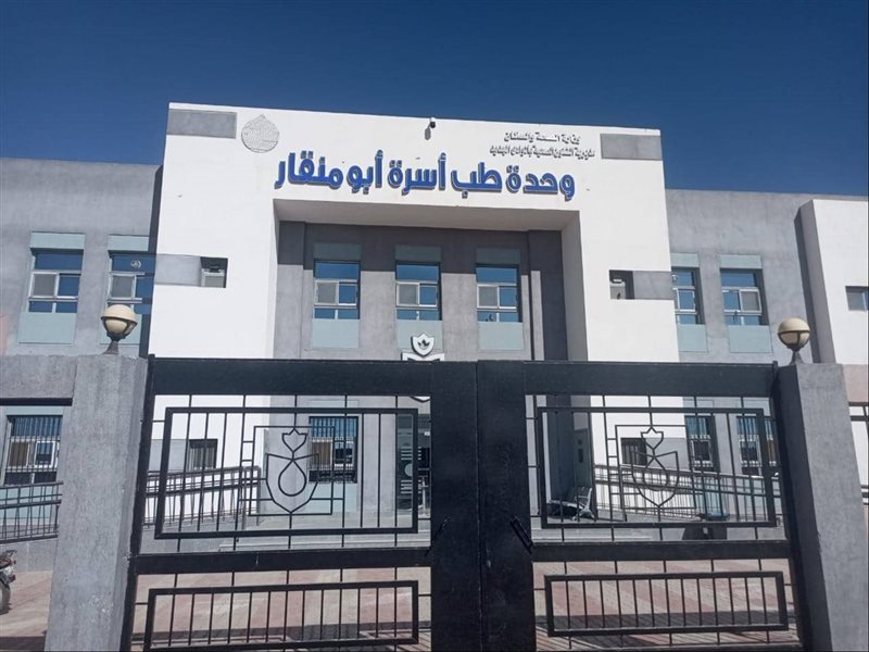 مراكز الرعاية الأولية