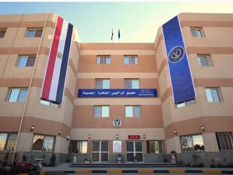 وحدات المرور الأعلى