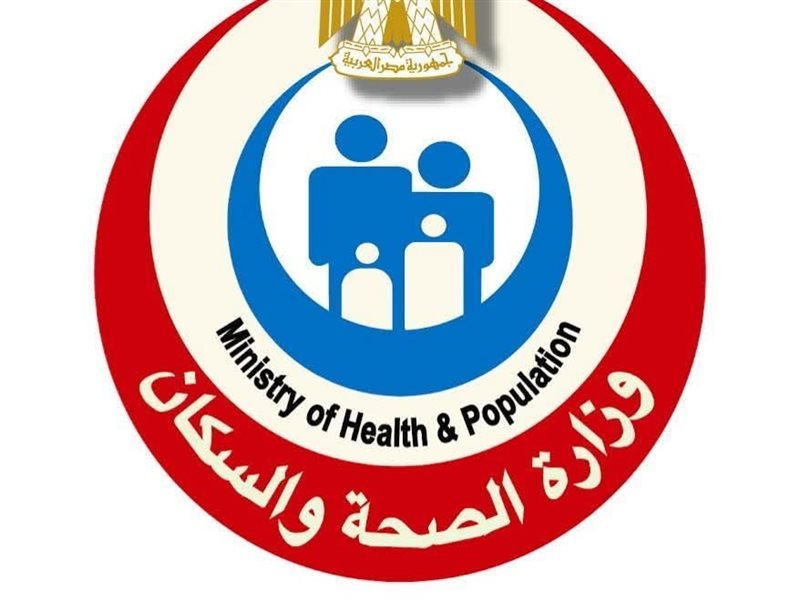 شعار  وزارة الصحة