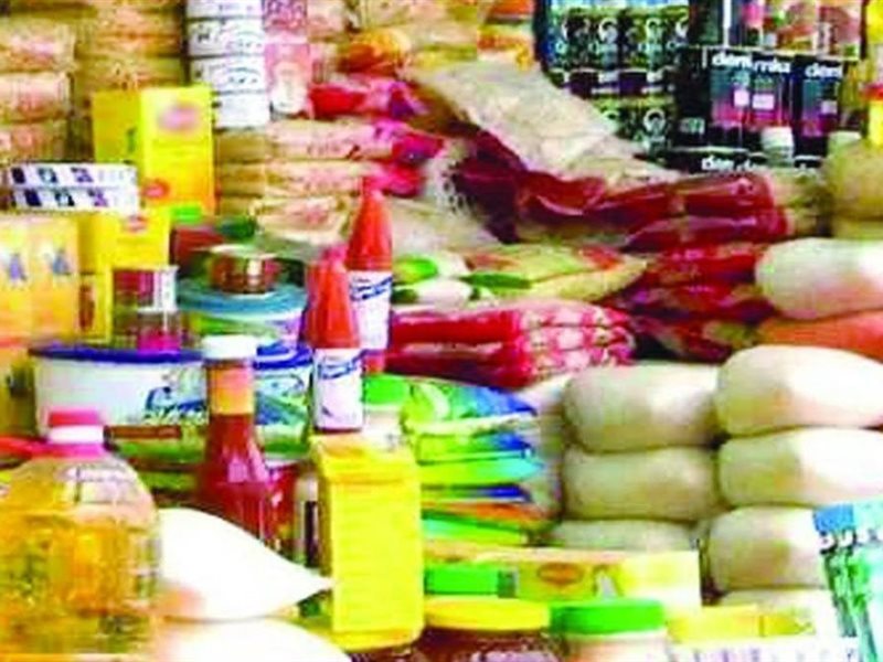 السلع التموينية 