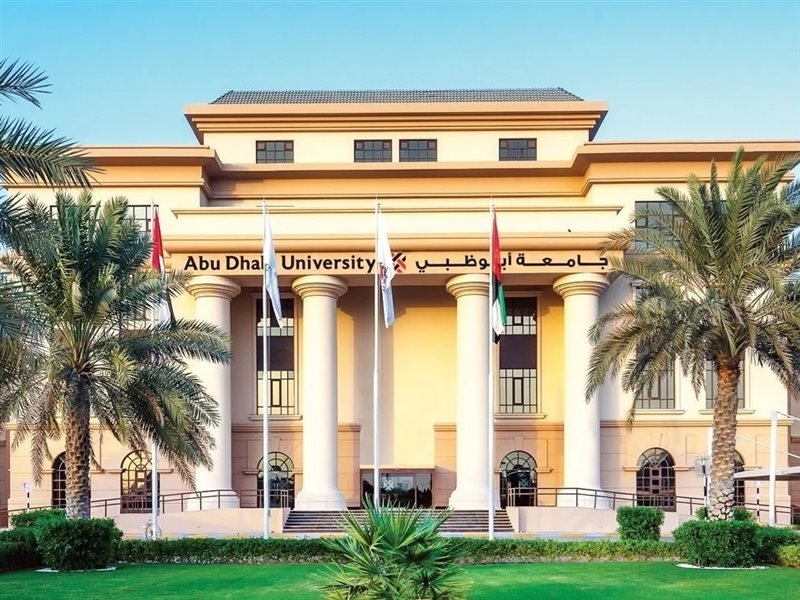 جامعة أبوظبي