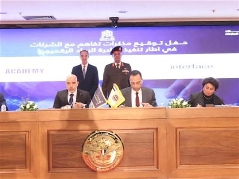 القدرات الرقمية للشباب